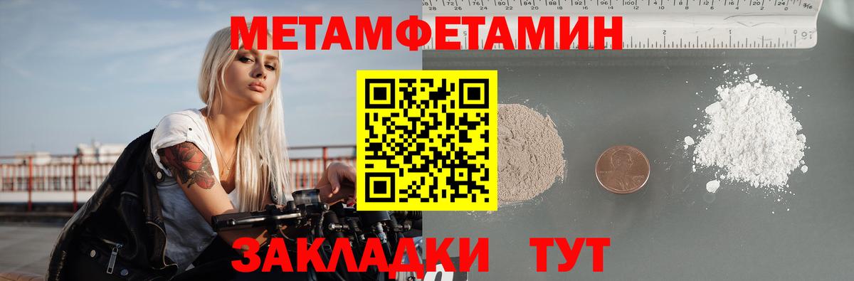 Урус-Мартан  АМФЕТАМИН  АМФЕТАМИН  Вход с VPN  АМФ 98% 