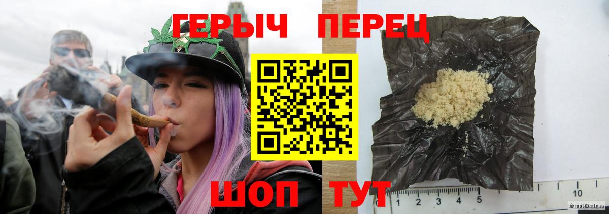 Урус-Мартан  Героин хмурый  Вход с VPN 