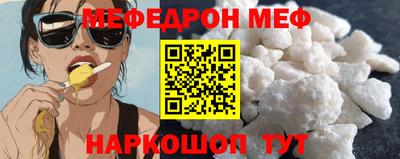 прущая мука Бузулук