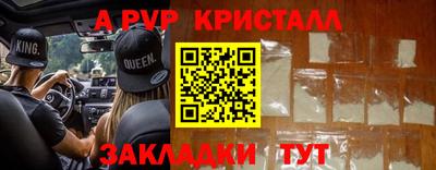 дживик Бугуруслан