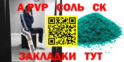 дживик Бугуруслан
