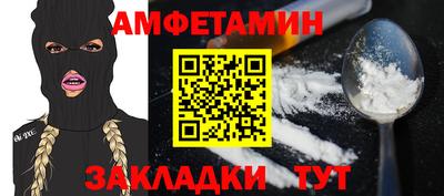 прущая мука Бузулук