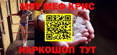 дживик Бугуруслан