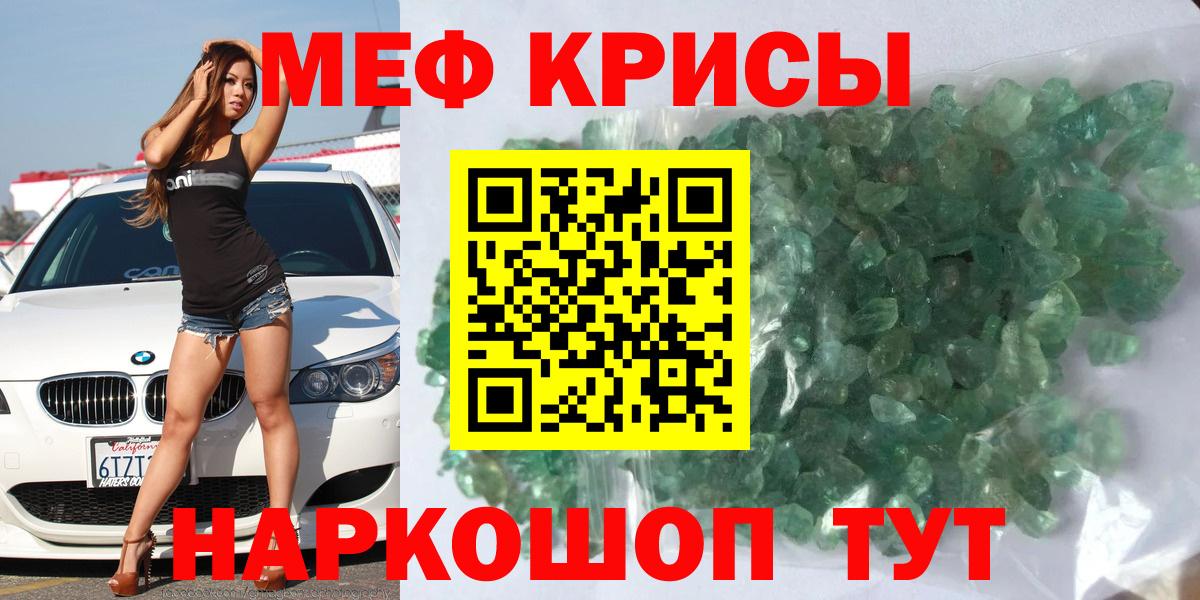 Меф VHQ  Вход с VPN  Мефедрон  гидра ссылка  Урус-Мартан  Мефедрон VHQ  Меф 