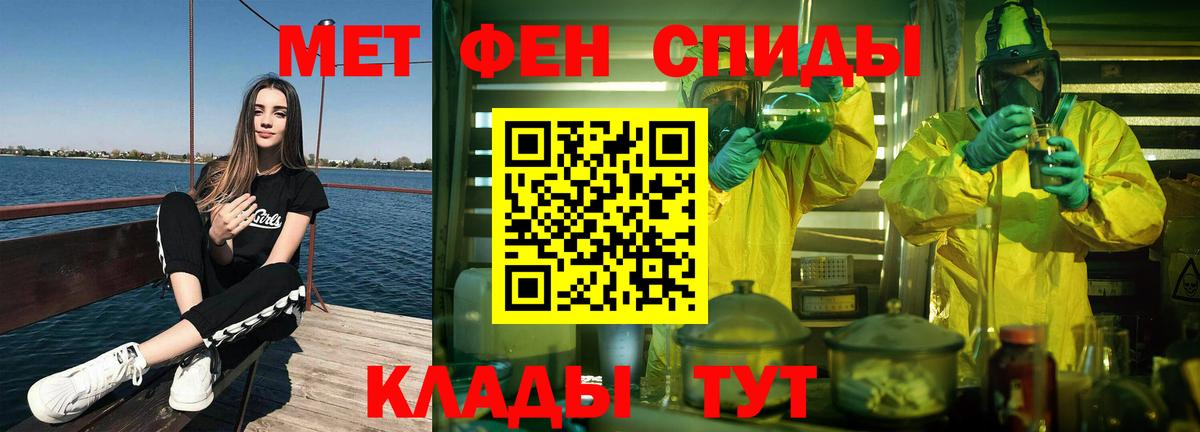 Урус-Мартан  МЕТАМФЕТАМИН витя  Вход с VPN 
