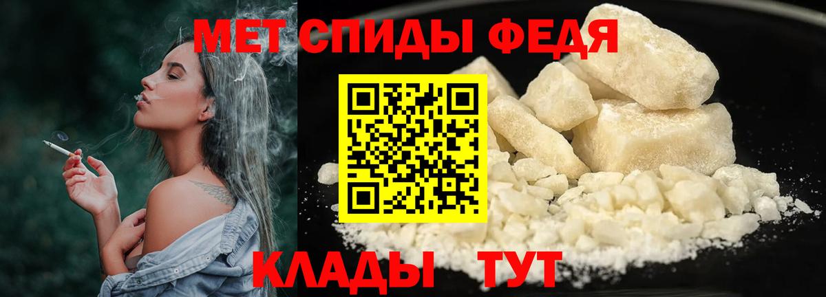 Первитин Methamphetamine Урус-Мартан