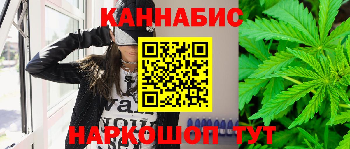 Урус-Мартан  Конопля Amnesia  МАРИХУАНА Amnesia  Вход с VPN 